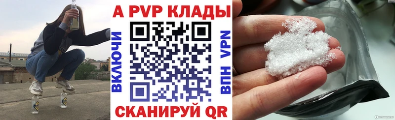 APVP VHQ  kraken ссылки  Медвежьегорск 