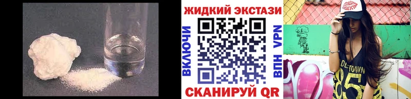 БУТИРАТ BDO 33%  магазин продажи наркотиков  Медвежьегорск 