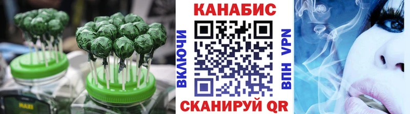 Еда ТГК конопля Медвежьегорск
