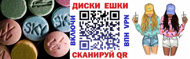 ЭКСТАЗИ 280мг  закладки  Медвежьегорск 