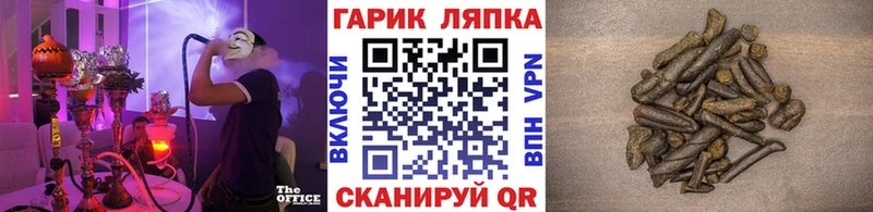 ГАШ Ice-O-Lator  наркота  MEGA как зайти  Медвежьегорск 