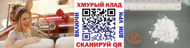 блэк спрут маркетплейс  Медвежьегорск  Героин хмурый 