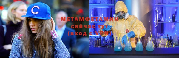 наркотики Верея