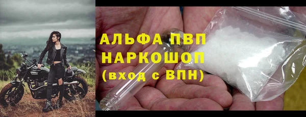 молекула духа Верхнеуральск
