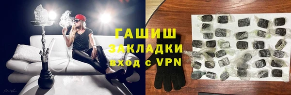 молекула духа Верхнеуральск