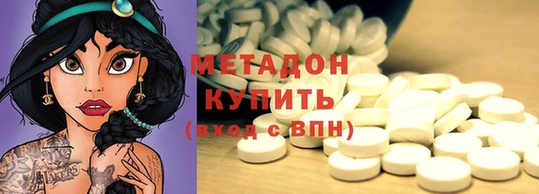 скорость mdpv Верхний Тагил