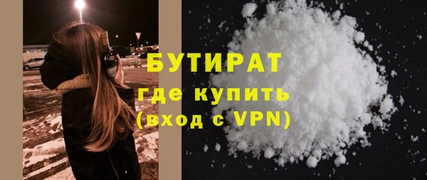 гашишное масло Бугульма