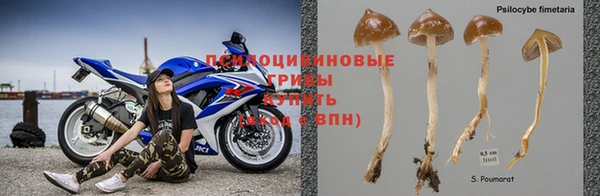 молекула духа Верхнеуральск