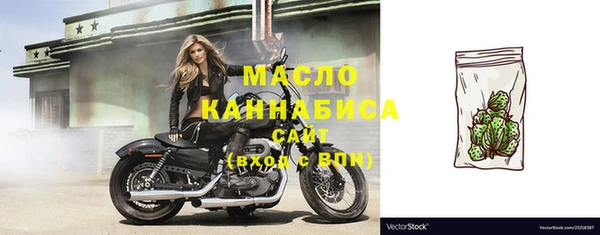 гашишное масло Бугульма