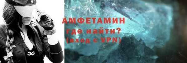 наркотики Верея