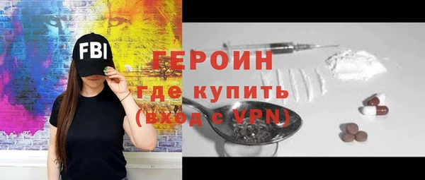 бутират Бородино