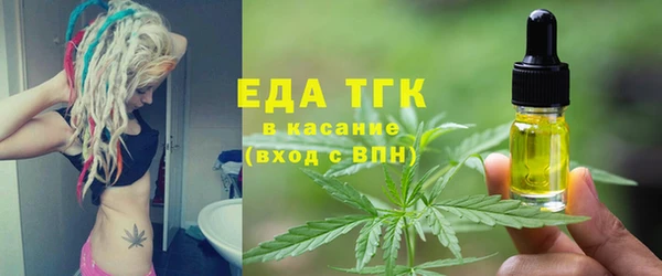 наркотики Верея