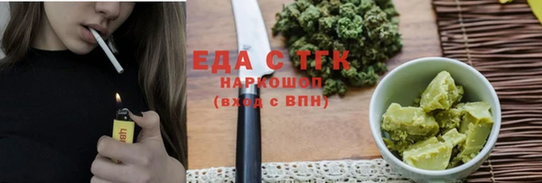 бошки Бронницы