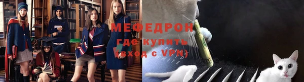 наркотики Верея