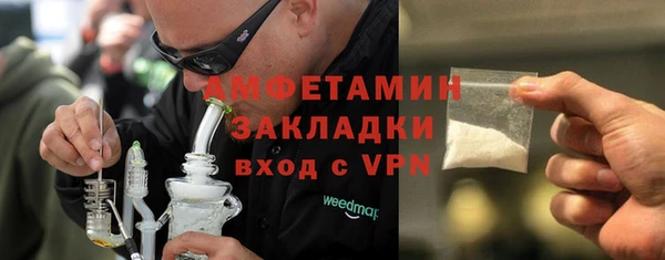 наркотики Верея