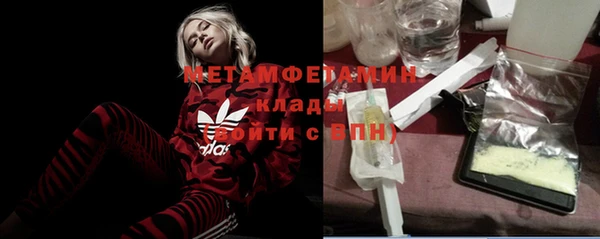 молекула духа Верхнеуральск