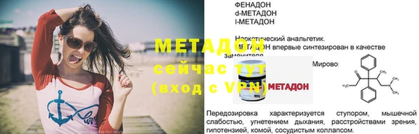 молекула духа Верхнеуральск
