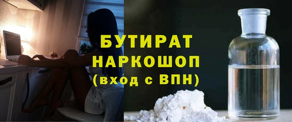 гашишное масло Бугульма