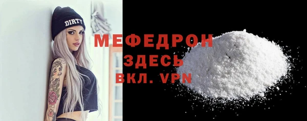 наркотики Верея
