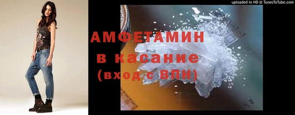 молекула духа Верхнеуральск