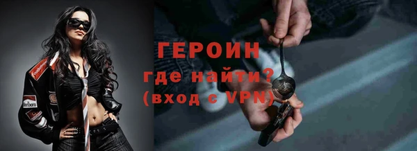 молекула духа Верхнеуральск