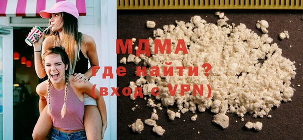 бутират Бородино