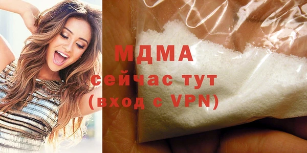 скорость mdpv Верхний Тагил