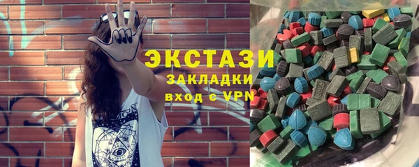 бутират Бородино