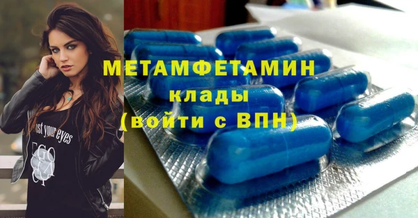 скорость mdpv Верхний Тагил