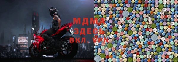бошки Бронницы