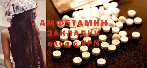 скорость mdpv Верхний Тагил