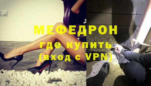 гашишное масло Бугульма