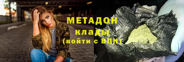 молекула духа Верхнеуральск
