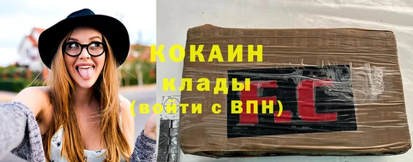 гашишное масло Бугульма