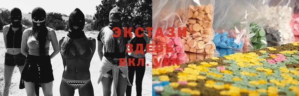 гашишное масло Бугульма