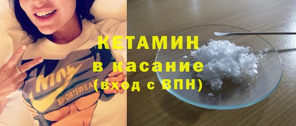 гашишное масло Бугульма