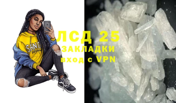 бошки Бронницы