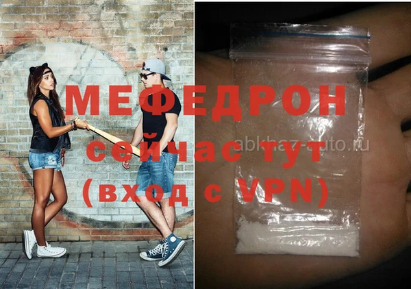 молекула духа Верхнеуральск