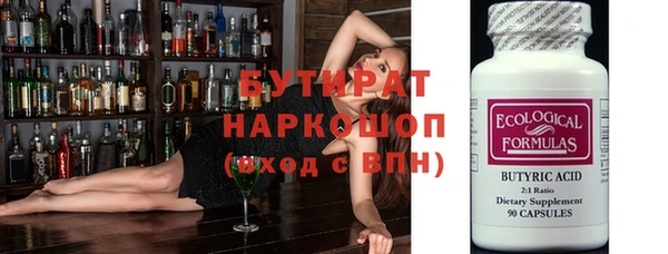 гашишное масло Бугульма