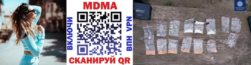 omg ONION Медвежьегорск MDMA кристаллы наркота