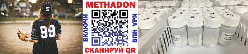 МЕТАДОН белоснежный  Медвежьегорск 