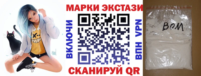 где можно купить наркотик  Медвежьегорск  Марки NBOMe 1,8мг 