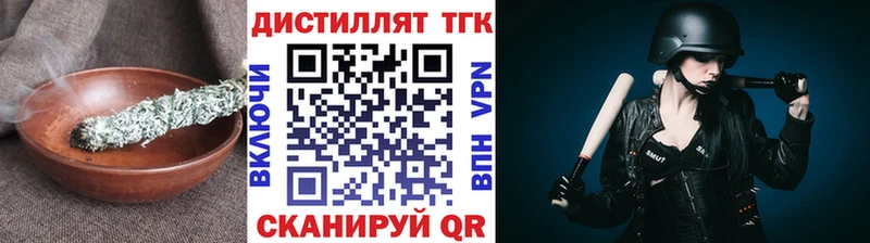 ТГК гашишное масло  Медвежьегорск 